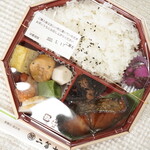 二冨士 - 