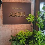 Restaurant ALADDIN - 