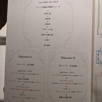 レストラン アラジン - 