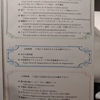 レストラン アラジン - 