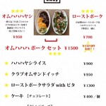 ハaハaハa HayashiRice & JewelryCrafts - 
