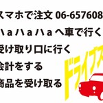 ハaハaハa HayashiRice & JewelryCrafts - 