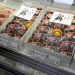 菓子司 城屋 - 