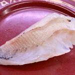 スシロー - 甘鯛の炙り