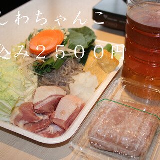 相撲料理 神雷_1