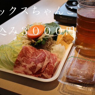 相撲料理 神雷_2