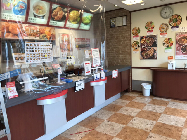 Hotto Motto Hirao 4 Chome Ten photo 4