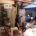 キムチの山田商店 - 