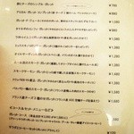 ブラッスリー アミカル - ('12/5)お食事のガレット