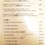 ブラッスリー アミカル - ('12/5)デザートのガレット、ドリンク