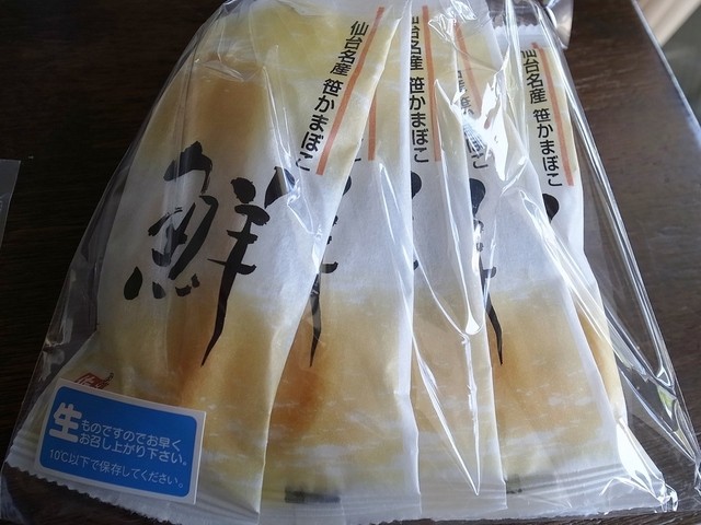 佐々直 中田バイパス店 - 南仙台（その他）の写真