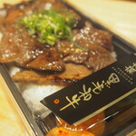 和牛処 なかざき - 