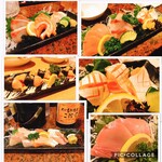 居酒屋蔵 - 