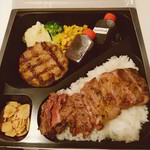 ビーフインパクト - 