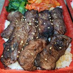 赤から - おそらく、ハラミ焼肉弁当。弁当に表記がないから、似たような弁当買う時は注意が必要だ