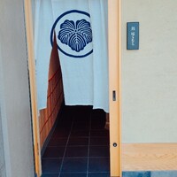 鮨 はしもと - 外観