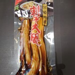 リカーマウンテン - 