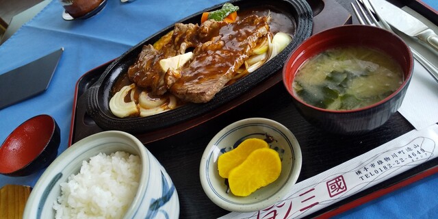 レストラン三國 &ndash; 十文字（洋食）｜横手市の隠れ家で本格洋食を堪能