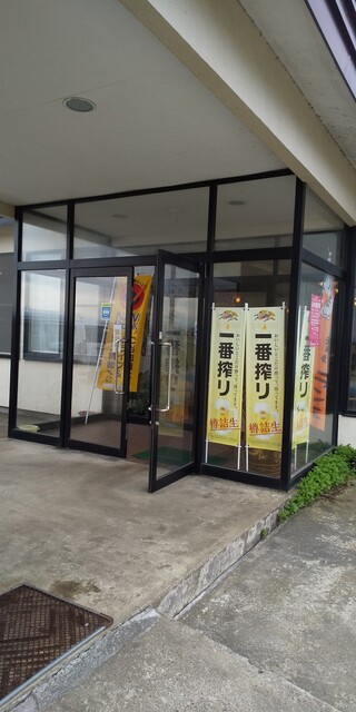 レストラン三國 - 十文字（洋食）の写真