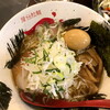 屋台拉麺一’s 稲毛本店