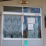 みきお好み焼 - 