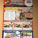 Indian & Nepali Restaurant SHIRISH - 