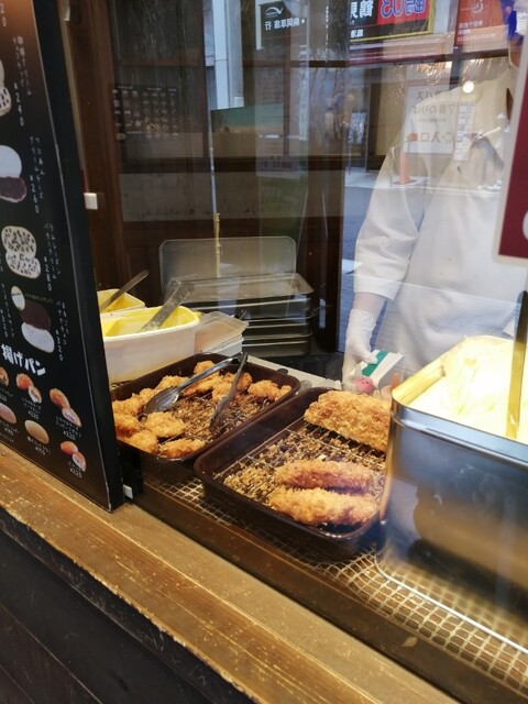 パンの田島 綱島 パン 食べログ パンの田島 綱島 パン 食べログ