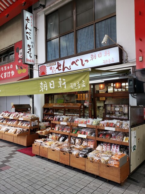 名古屋でお菓子を買うならココ 手土産に最適な有名店選 食べログまとめ