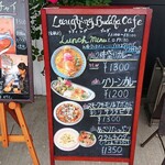 Laughing Buddha Cafe - 