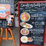 Laughing Buddha Cafe - 