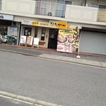 なおかつ - 