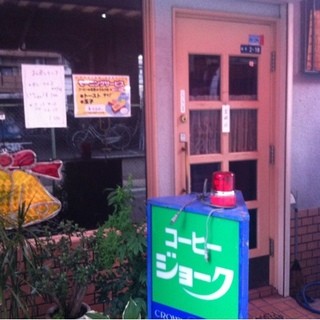 喫煙可 古川橋駅でおすすめのカフェをご紹介 食べログ 喫煙可 古川橋駅でおすすめのカフェをご紹介 食べログ