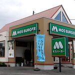 モスバーガー - モスバーガー 恵庭店 - 2020年春