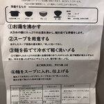 彩色ラーメン きんせい総本家 夢風 - 