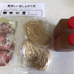 彩色ラーメン きんせい総本家 夢風 - 