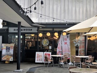 餃子STAND カワグチ - エデン内のお店