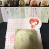 おりじなる大福 御菓子処 養老軒 本店