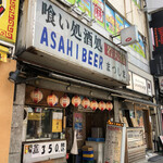 Izakaya Wakadaishou - 