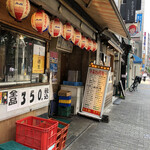 Izakaya Wakadaishou - 