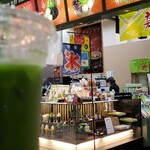 菓匠茶屋 - 