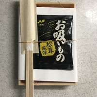 鮨 天使 - お弁当 1300円(税抜)