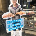 カニとサカナの場 カサバ - 看板