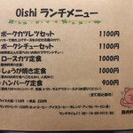 Oishi - 