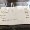 三蔵珈琲店 - 