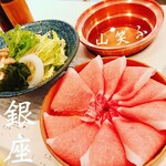 Shabushabu Yamawarau - 