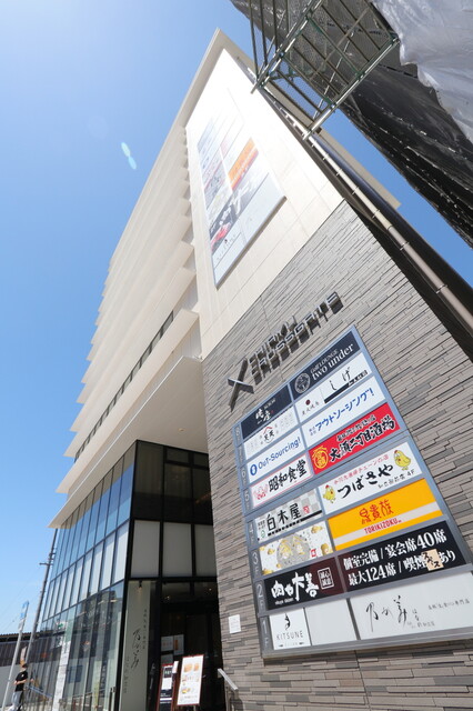 天ぷら酒場kitsune 知立店 知立 居酒屋 ネット予約可 食べログ 天ぷら酒場kitsune 知立店 知立 居酒屋 ネット予約可 食べログ