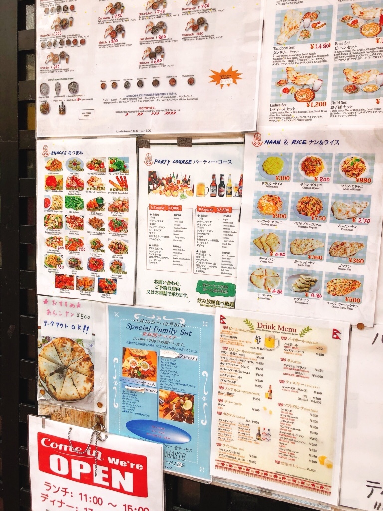 メニュー写真 : インド・ネパールレストラン ナマステ （namaste