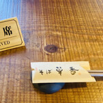 そば草香 - 予約席
      4人席に2人で…