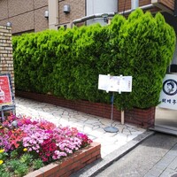 開晴亭 北山店 - 