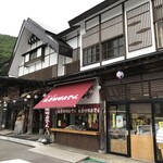 酸ヶ湯温泉旅館 - 酸ヶ湯温泉旅館の売店